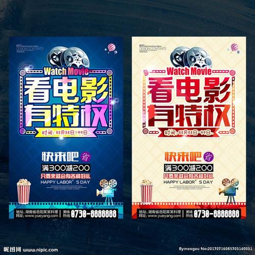 滋賀県立大学电子工程学位证书