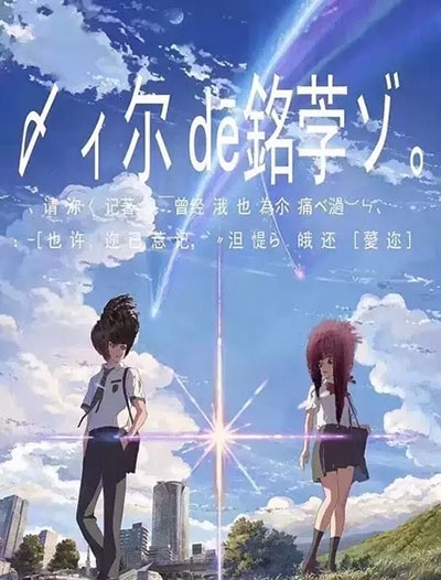 做个假日本湘南工科大学文凭毕业证